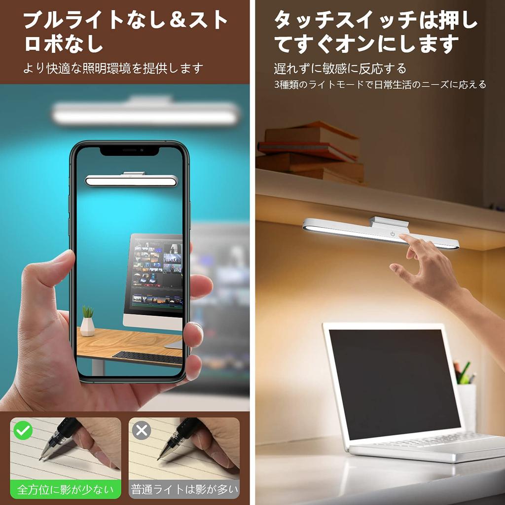 Desk Lamp, Night Light, Touch Control, Stepless Dimming, WhiteWarmNatural Light, Magnetic, Includes Two 3M Tapes, USB Rechargeable, Adjustable Angle,