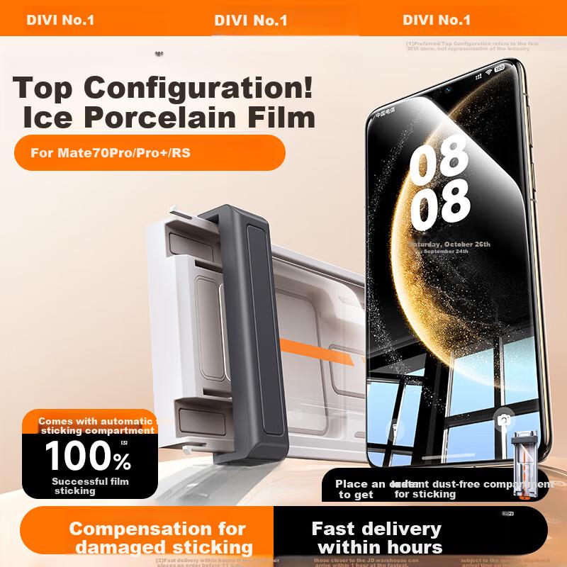 New Ice Ceramic Film for Huawei Mate 70 Pro Phone Screen Protector, Full Adhesive 70 Pro+/RS High-Definition Ceramic Hydrogel Film Version