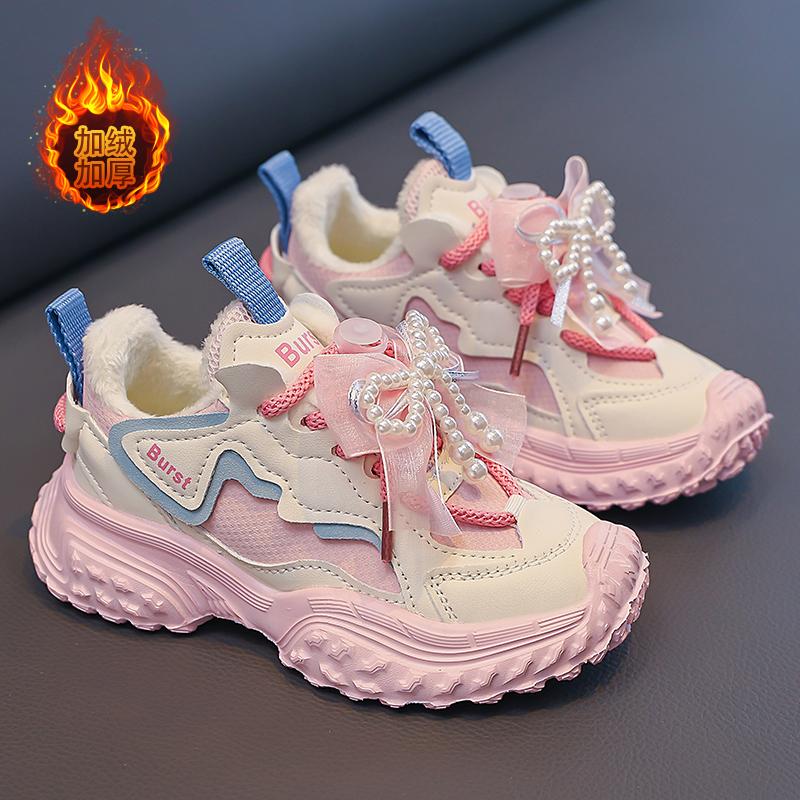 Kids Warm Lined Casual Shoes Walking Shoes School Walking and Daily Activity Youth Everyday Footwear Casual Play Shoes Sizes 27-37