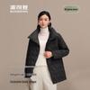 Bosideng B250134142 Lapel Goose Down Jacket