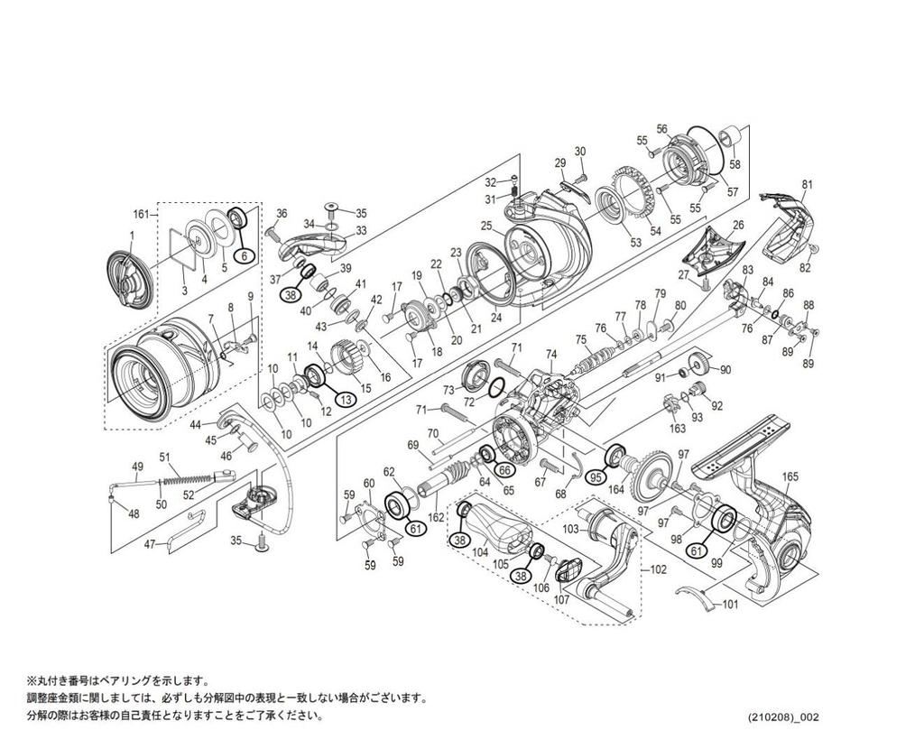 Оригинальные детали 21 Complex XR C2000F4HG Узел катушки Деталь 13C65 №