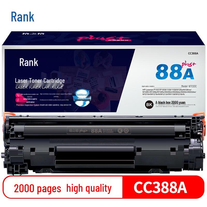 Geehi Compatible Black Toner Cartridge for HP 388A/88A Series