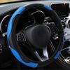 Universal Car Steering Wheel Cover Breathable Anti Slip PU Leather Steering Covers Suitable 38cm Auto Decoration Carbon Fiber
