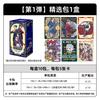 Phoenix Wright Elegant Collector'S Card Premium Pack Game Related Products Peripheral Collection Cards Surprise Gift Toys