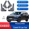 Exeed Lan Yue/VX 2021-2024 Car Mudguards - Custom Mud Flaps