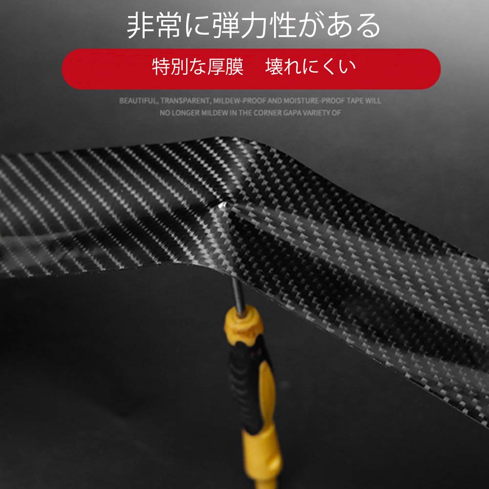 3 см 5 м наклейка на автомобиль авто пленка для обертывания автомобиля ступенька бампер защита от царапин супер клейкая лента типа карбоновый лист протектор края двери