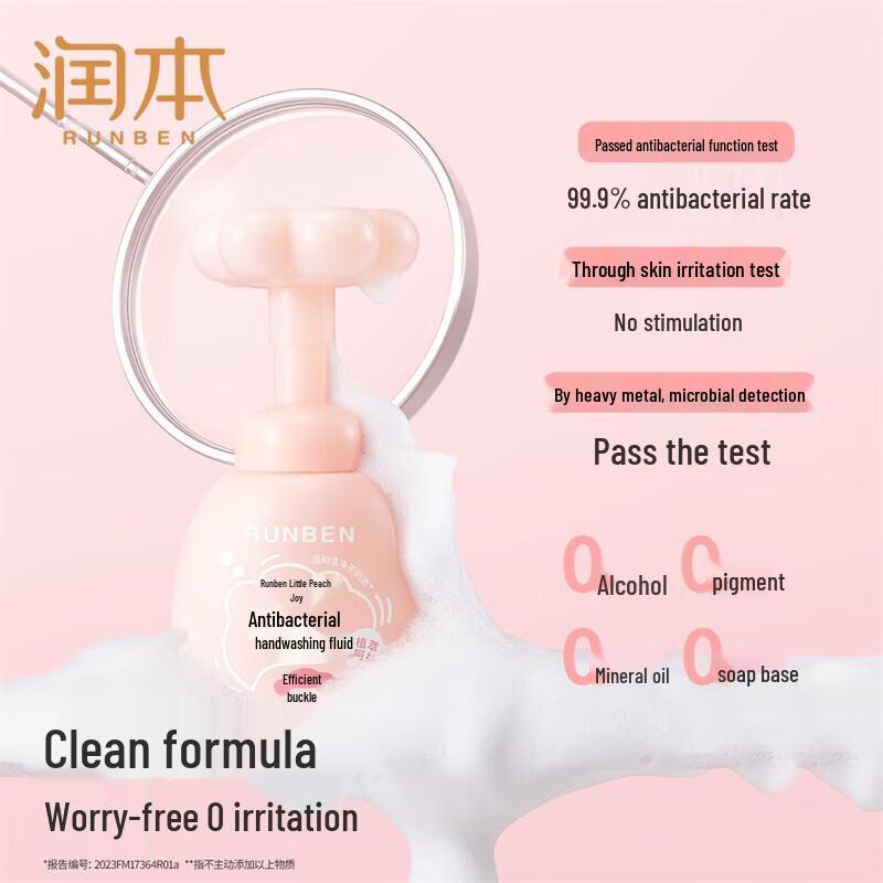 RUNBEN Kids Anti-Bacterial Foaming Hand Wash