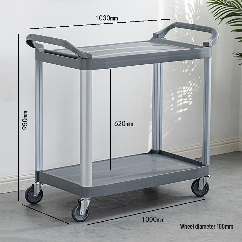 Huishan Heavy-Duty Plastic Service Cart