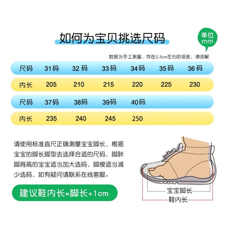 Boys Running Shoes Kids 7-16 Years Lightweight Breathable Mesh Sneakers Anti-Slip Sport In Red