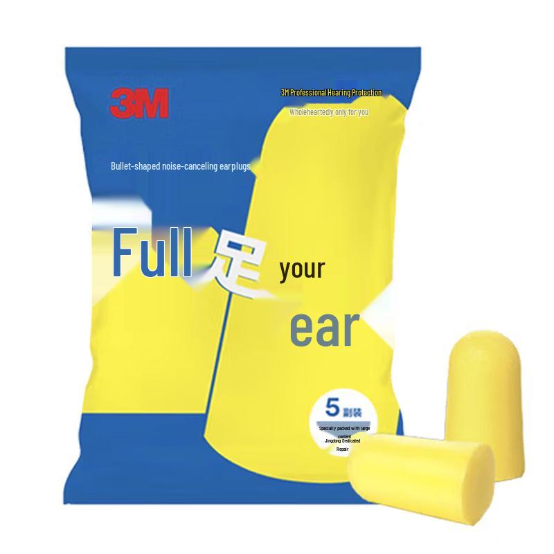 3M Беруши для снижения шума
