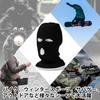 LIMSE Balaclava, Knit Hat, Face Mask, Lightweight, Windproof, for Dance, Hip Hop, Motorcycle, Airsoft, and Cold Weather (Black)