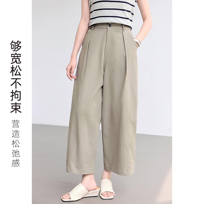 Summer "Nine Point Overture" Series High-Waisted Loose Casual Nine-Point Sickle Lantern Pants