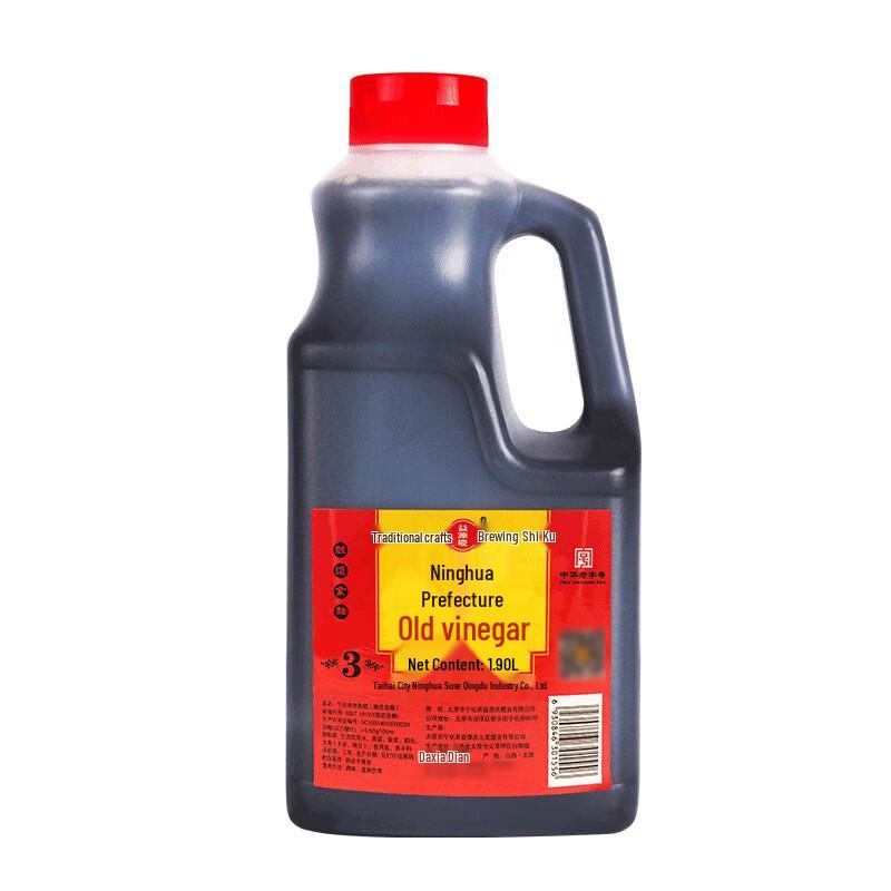 Ninghuafu Shanxi 3-Year Aged Vinegar