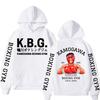 Kamogawa Boxing Print Sweatshirt Women Unisex Hoodies