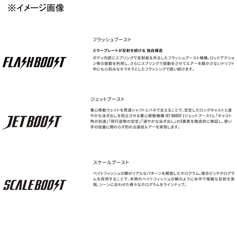 SHIMANO Поппер Ocea Bomb Throttle 200F Flash Boost 004 N Зеленый XU-P20X