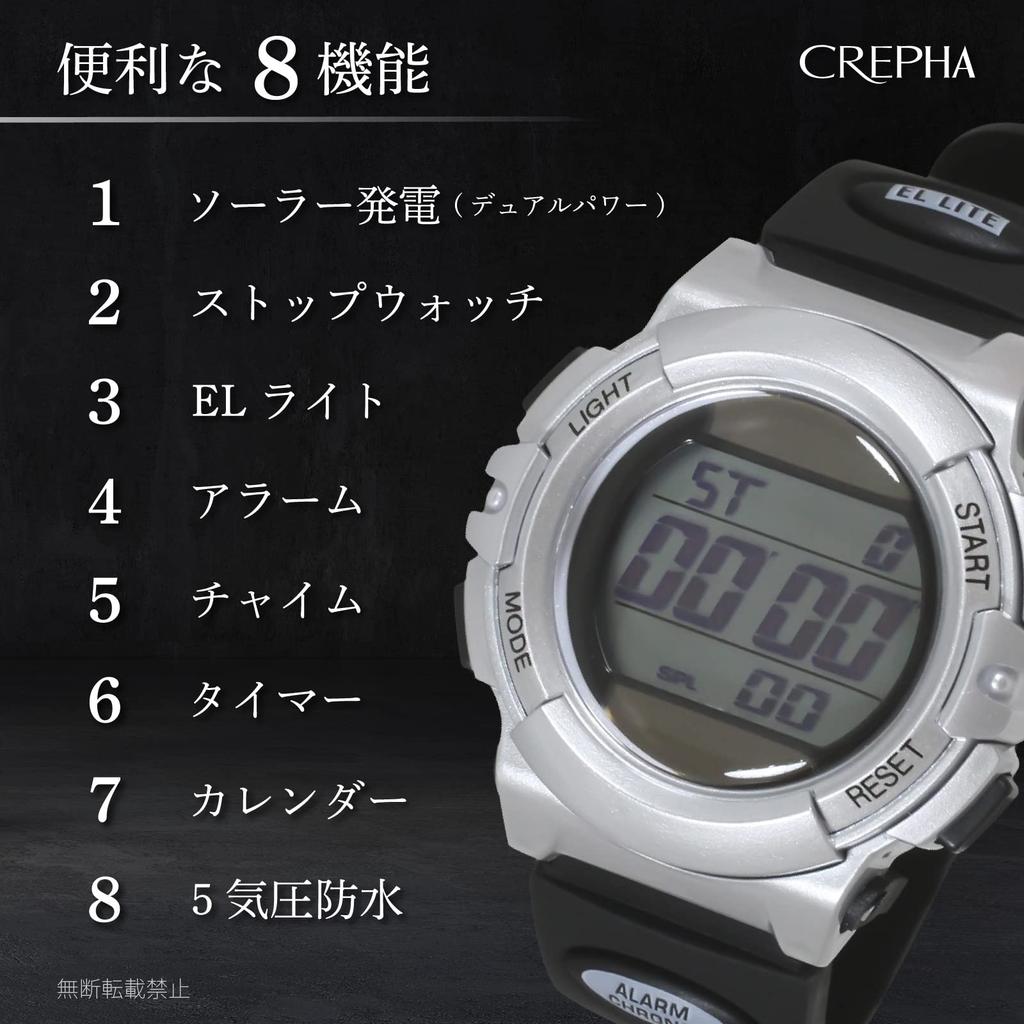 Цифровые часы Solar Rechargeable Urethane Belt Black [Clefa] Мужские TE-D052-SV