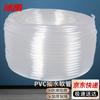 Bingyu BYQ-613 Прозрачный ПВХ Многоцелевой шланг