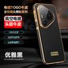 Чехол для Huawei Pura 80 70 Pro Plus Ultra, Металлический каркас, обтянутый натуральной кожей, Защита всей поверхности объективов камеры, Противоскользящая накладка