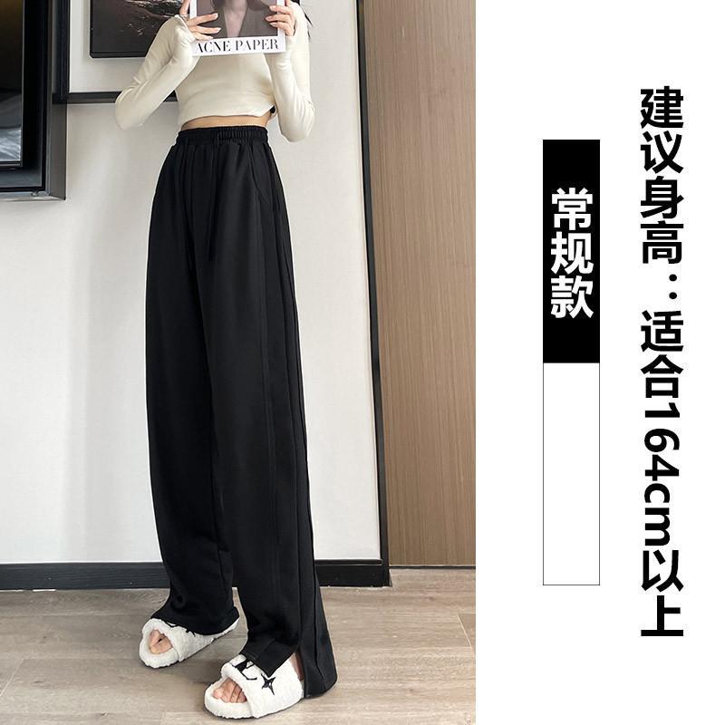 Wide leg pants women's pants spring and autumn new autumn high waist straight casual side split sweatpants