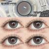 Eyeshare Цветные контактные линзы, красные мягкие бьюти-линзы, синие комфортные цветные контактные линзы, коричневые годовые натуральные линзы, 1 пара