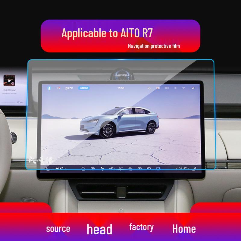 Защитная закаленная пленка Zhijie S7 R7 для навигации и дисплея - Устойчивый к царапинам аксессуар для модификации автомобиля