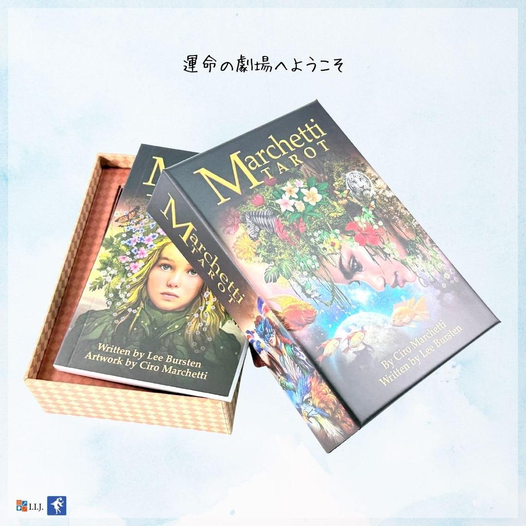 И.И.Й. Карты Таро Маркетти Издание Уэйта 78 карт Таро, Гадание на Таро, с японскими инструкциями, Оригинальные