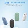 IFLYTEK AM30 AI Умная беспроводная мышь