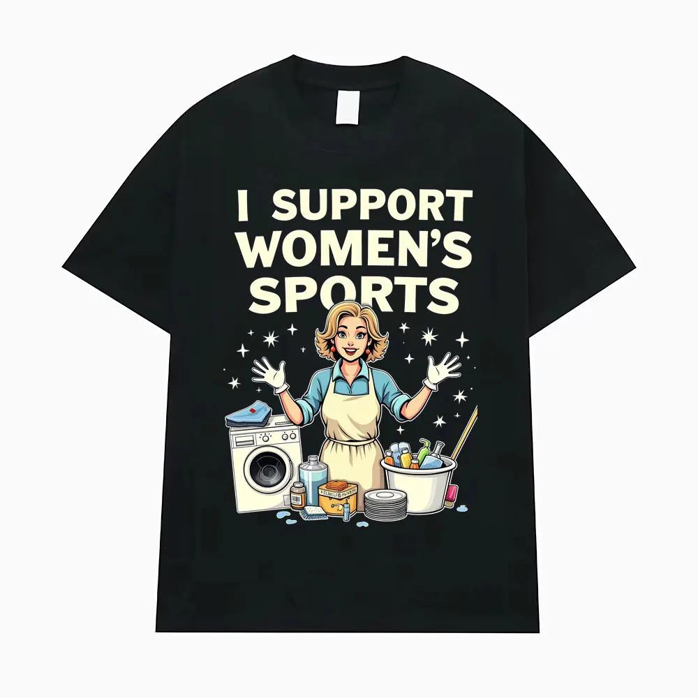 Support Womens Sports Fun Humor Printed Tshirts Unisexs Tshirts Street Wear Fashion Hip Hop Clothing Tshirts