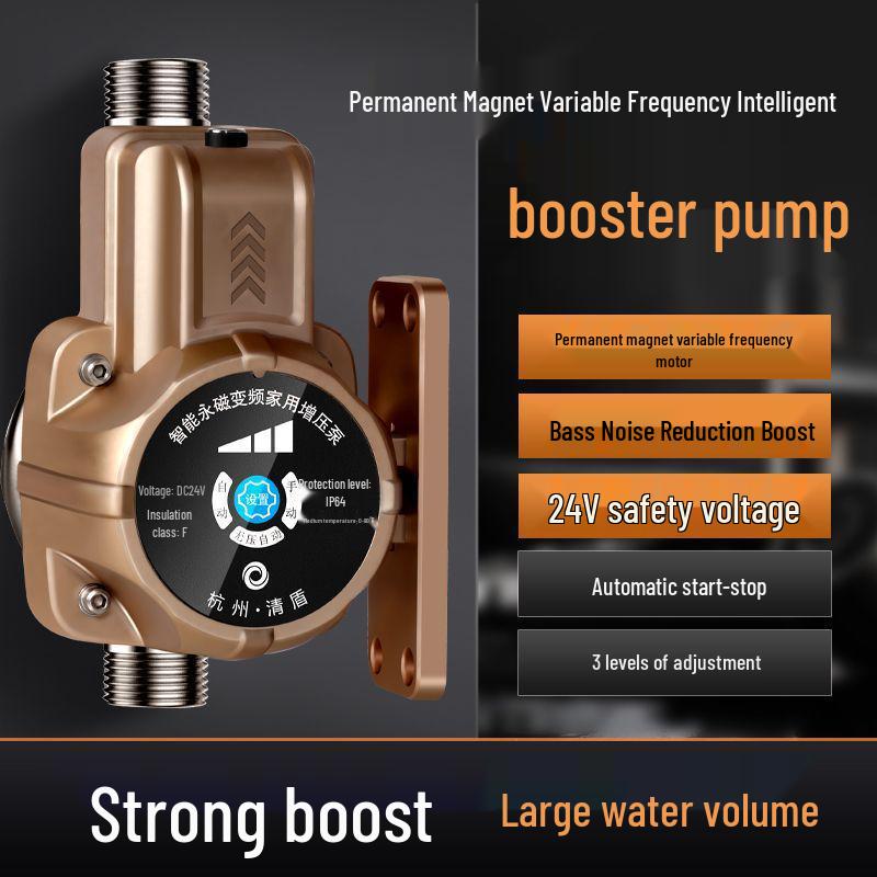 24В Автоматический бытовой повысительный насос для душа для водопровода