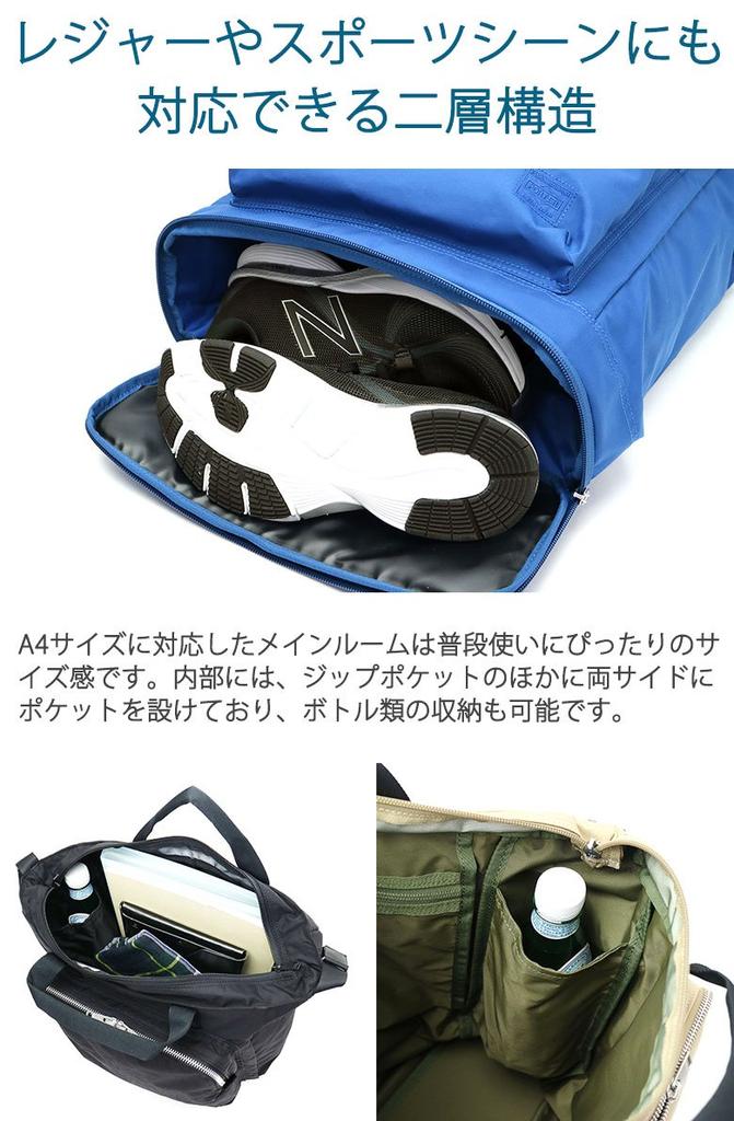 Сумка через плечо ASSIST [Porter] 529-06108 бежевый/40