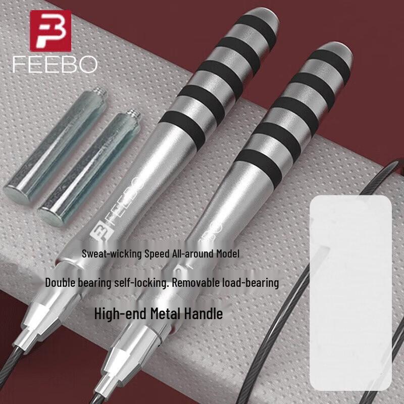Регулируемая утяжеленная скакалка FEEBO FJ6115