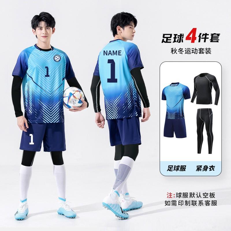 Mens Long Sleeve Quick Dry Football Training Kit 4-Piece Set Team Sports Winter