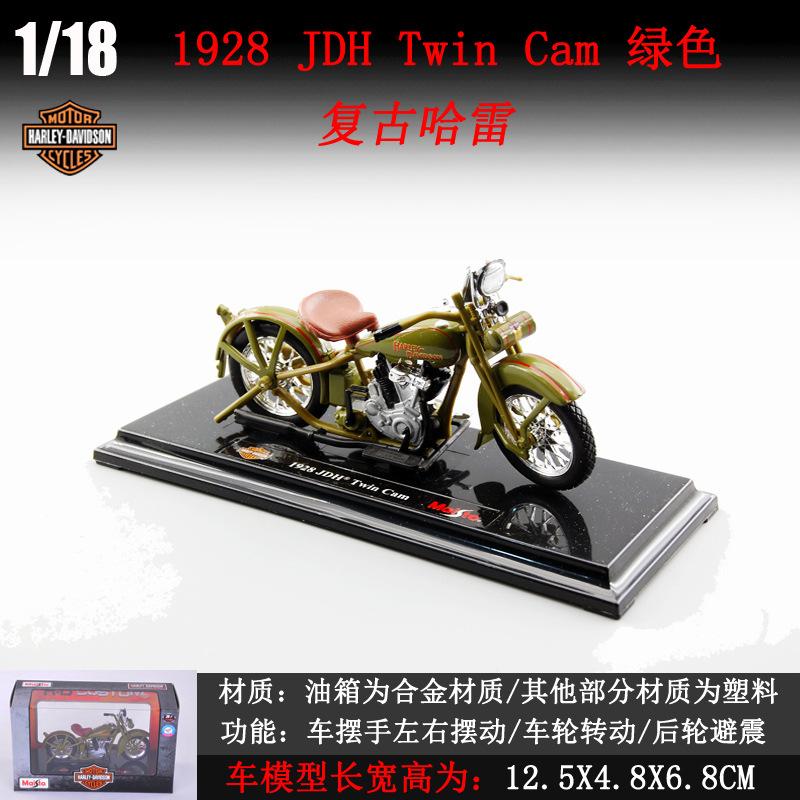 1:Масштаб 1:18 Модель 2018 CVO Road Glide Литая спортивная модель мотоцикла Игрушка Ручное управление Коллекционный подарок Для детей Мальчиков