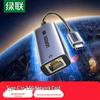 Адаптер UGREEN 2.5G USB-C к RJ45 Ethernet (Китайская версия)