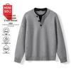 MINISO Men's Minimalist Faux Two-Piece Knit Sweater