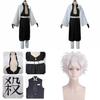 Stunning Demon Slayer Kimetsu No Yaiba Wind Pillar Sanemi Shinazugawa Cosplay Costume Set For Anime Enthusiasts
