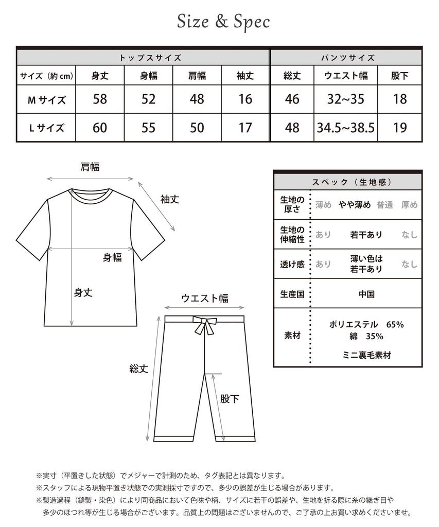 Hello Kitty Room Wear Мини-флисовый комплект из брюк и верха с U-образным вырезом и короткими рукавами, пижама Sanrio [SAZAC] для женщин (Розовый/L/SAN1916)