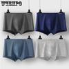 4pcs Men's Solid Color Flat Leg Underwear with Four Corner Underwear Boxer Brief