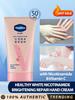 Крем для рук Healthy White Niacinamide Brightening Repair 50 мл