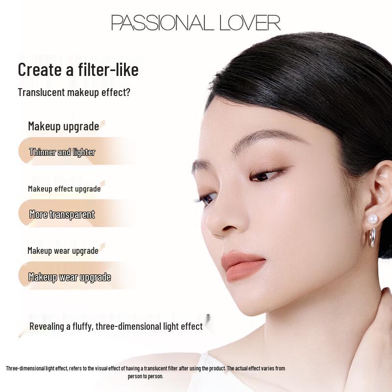 Passional Lover Invisible Series Velvet Soft Focus Powder Compact