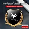 Боковой шильдик ARCFOX Alfa S5/S6/T5/T6 "Колос пшеницы" для модификации кузова автомобиля.