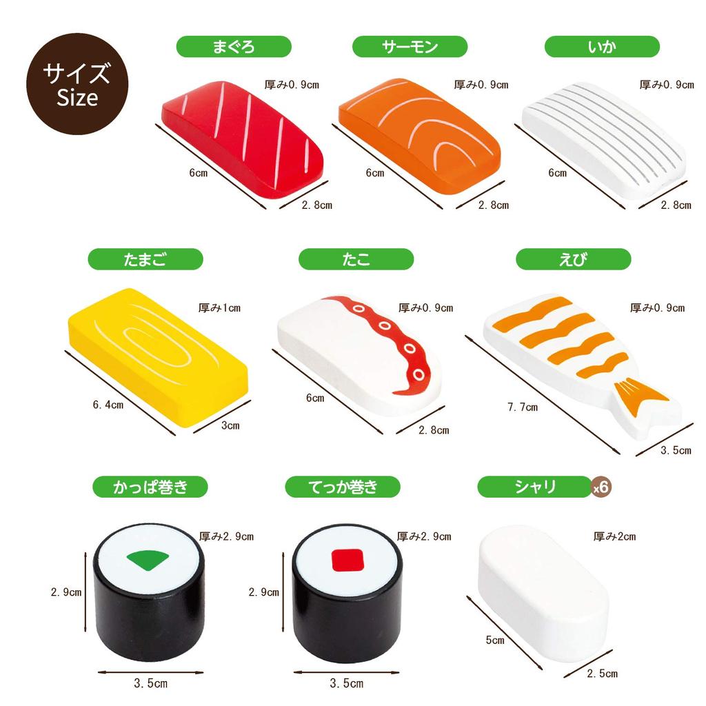 First Play Sushi Set Магнитная деревянная игрушка Развивающая игрушка Игровой домик Вуди Пудди