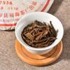 Yunnan Fuhai Classic 7536 Чай Пуэр Шэн Menghai Qizi Торт Пуэр сырой 357г