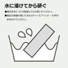 Naniwa Grinding Industry Двусторонний точильный камень Naniwa Double Sickle QA-0152 #150/#800