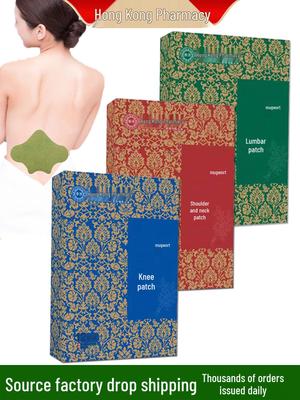 Полынные согревающие пластыри: Пластыри для колена, плеча, шеи, поясницы и горячие компрессы с моксой.