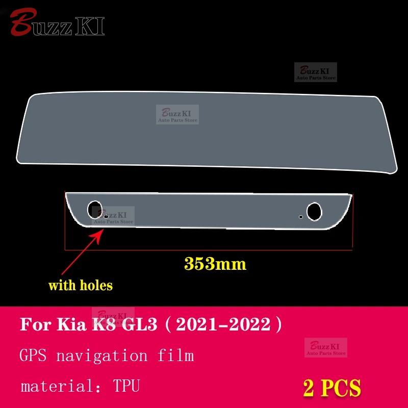 Для Kia K8 GL3 2021-2022 Защитная пленка для экрана приборной панели из ТПУ Автоаксессуары Наклейки для интерьера Покрывная пленка для ремонта hbwjx00