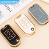 High Quality Car TPU Folding Key Cover Bag Case Shell Holder Protector For Honda Accord Civic CR-V HR-V HRV Crider Jade Odyssey