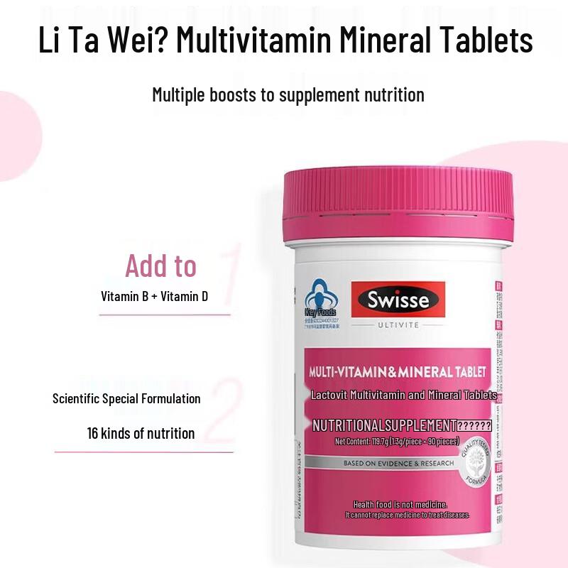 Swisse Women's Multivitamin & Minerals
