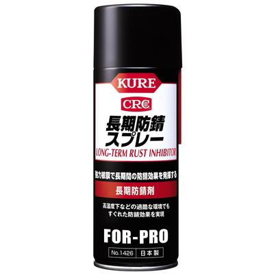 KURE Предотвращающее ржавчину Средство против ржавчины 1426 (Kure Industries) Спрей длительного действия, 400 мл, Длительное действие