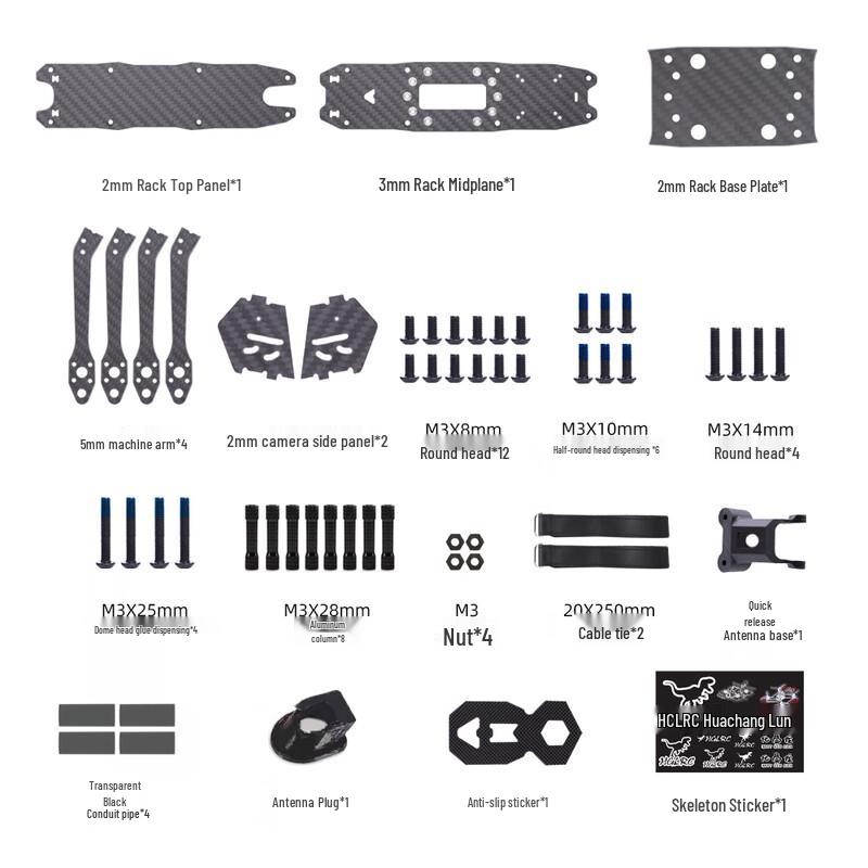 HGLRC FPV Drone Frame (CN version)